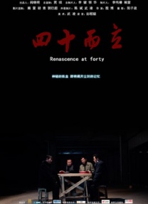 精久久