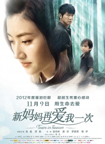 久久久久久综合七次郎