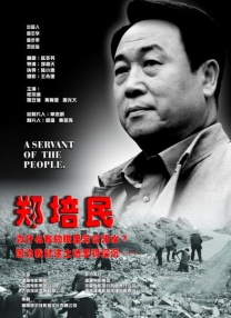 人妖表演