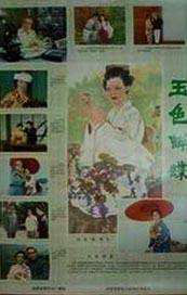 娇妻黑人绿帽激情视频