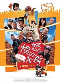 国产亚洲综合久久