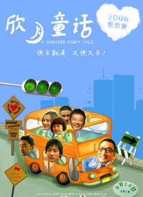 老妇综合久久香蕉蜜桃