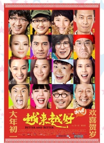 国产精品久久杨幂