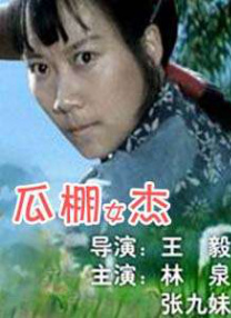 男人鸡鸡插女人鸡鸡