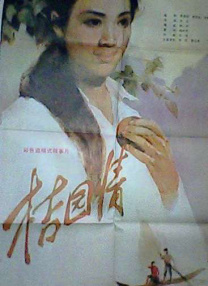 动漫无尽得到触手侄女漫画