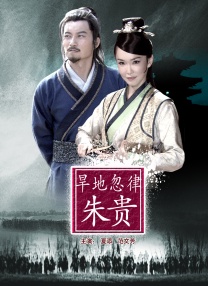 色婷婷影视