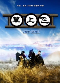 伦理《法国护士长》满天星