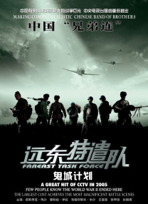 莎头同人文