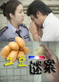 提刀探花在缅北