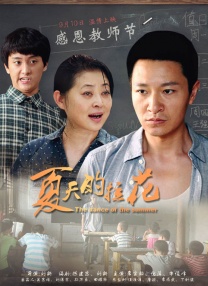 三级在线观看免费大全