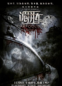 caoprom草棚