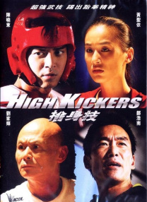 视频一区二区国产