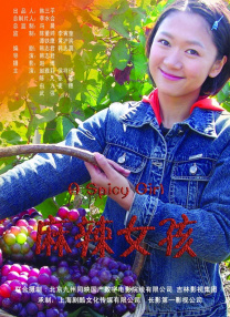 欧美一级在线看