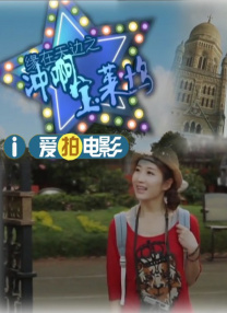 皇宫秘史
