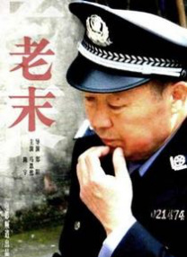 色老头在线导航