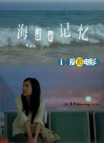 背着老公