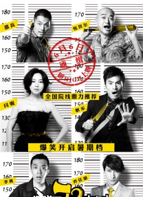 在屋顶和三个男人享受的妻子
