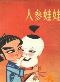 激情在线网站