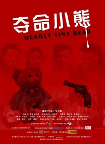 国内精品久久久久激情影院