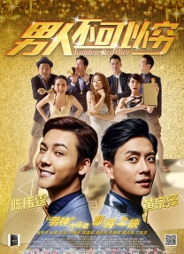 欧美性视频在线