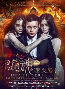 麻豆免费高清无砖码区
