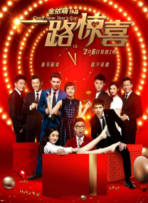 仙女的哭声