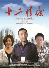 七月色婷婷