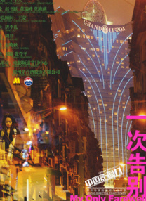 视频在线精品