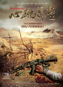 漂亮邻居疯狂做爰hd电影小说
