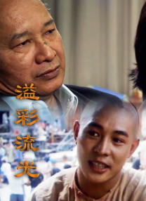 美女全身视频