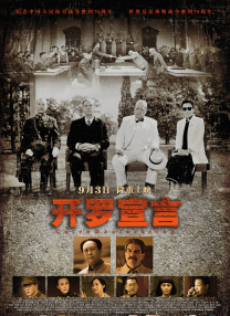 冲满诱惑的学校