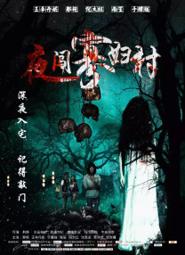 欧美破处精品