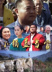 愿望出租车