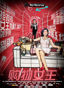 免费费看的欧亚很色大片