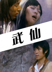 fc2最新成人免费共享视频