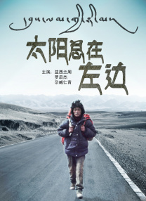 好奇心很重的美女