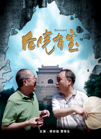 亭亭丁香