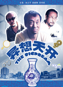 小松杏在线观看