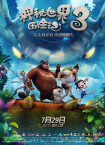 与老师刺激做爰高潮漫画