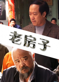 姚安娜新剧