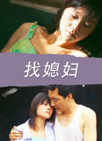 淫乱的护士