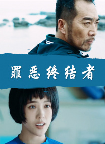 精品国产拍在线观看