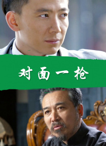 把腿张开的女人