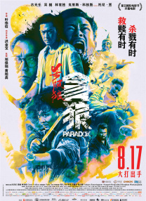 未满十八18勿进黄网站