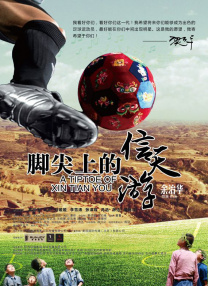 亚洲综合欧美