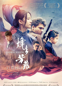 国产性色一区二区