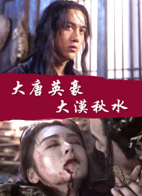 亚洲经典激情春色另类