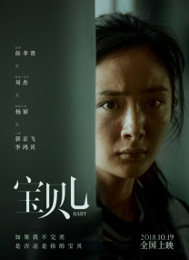 福利片在线播放