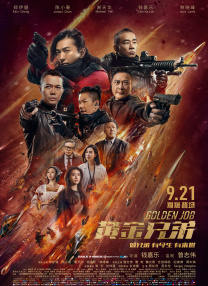 免费香蕉依人在线视频久