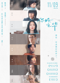 超可爱的小女人2